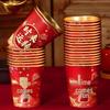 2026 Year of the Horse Festive Disposable Paper Cups for New Year and Spring Festival