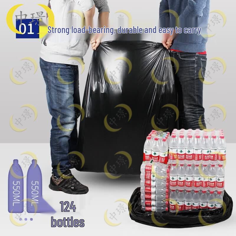 Zhongjing Outdoor Extra Large Black Garbage Bags