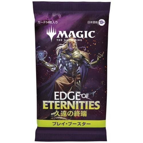 Magic: The Gathering End of Eternity Play Booster Japanese Edition (Box of 30 Packs) MTG Trading Card Wizards of the Coast EOE D44471400
