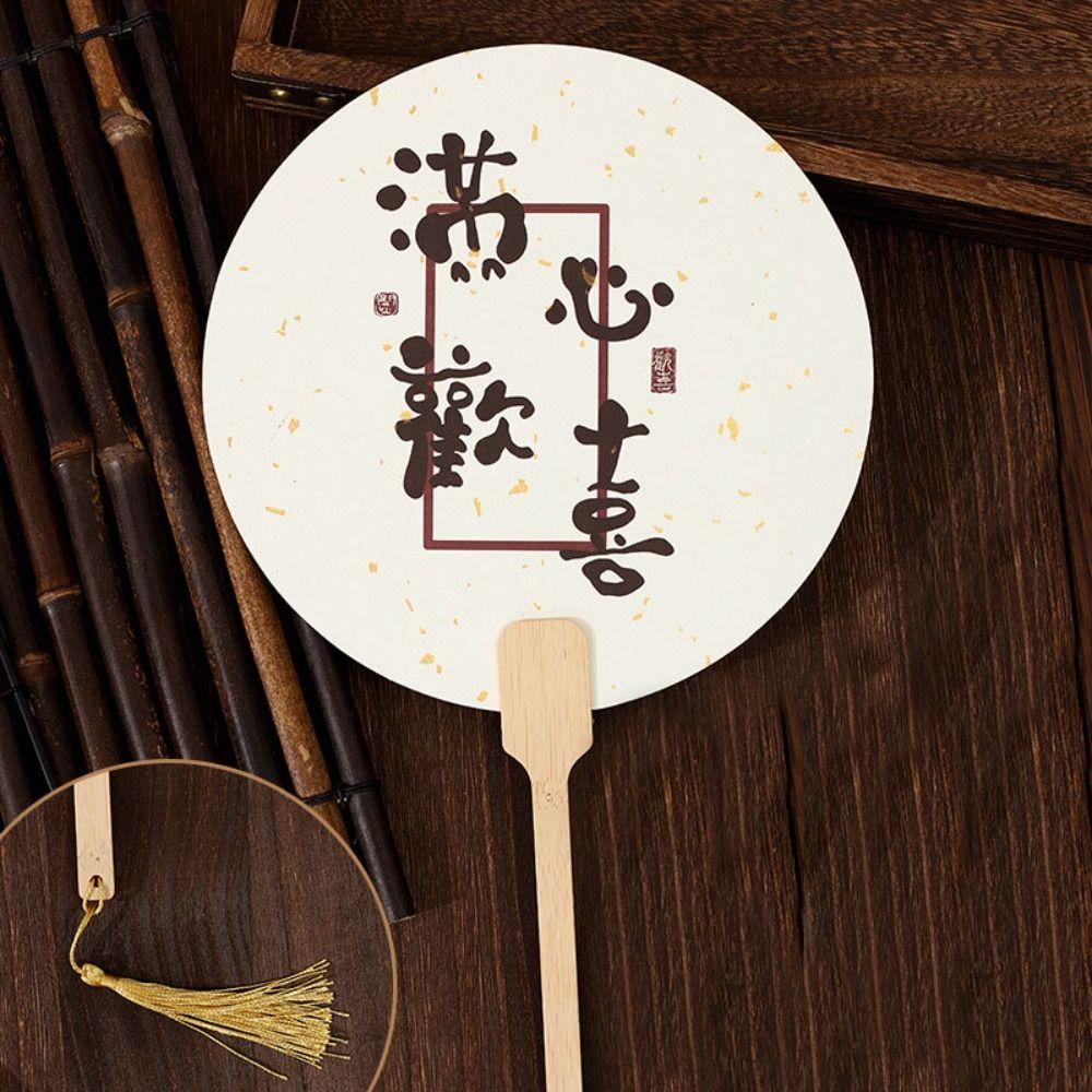 Classical Chinese Style Paper Fan Chinese Painting Hand Fan Dance Performance Tuan Fan  Summer