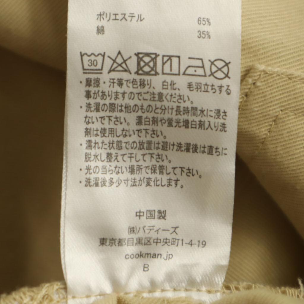 Cookman Chef Pants S Beige Men's Used