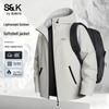 Baleno S&K Series Men's Hooded Windproof Jacket