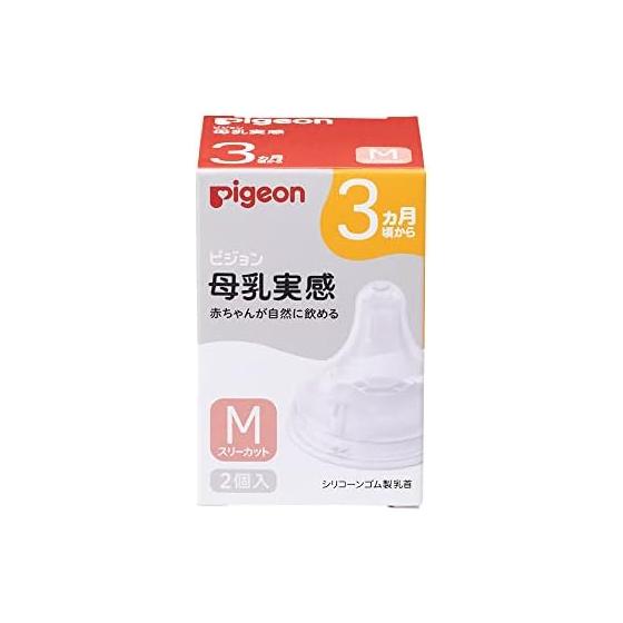 Соска для кормления грудью PIGEON, 3 месяца M, 2 шт., Способствует правильному захвату (Защелка)