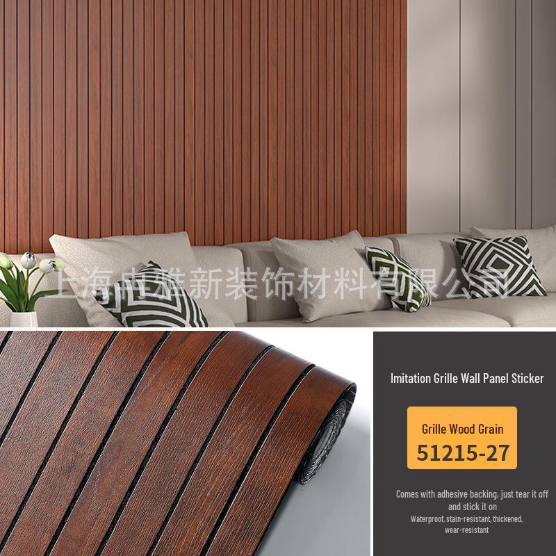 3D Waterproof Self-Adhesive Grille Wall Sticker – Moisture-Proof Stereo Imitation Wall Panel Wallpaper