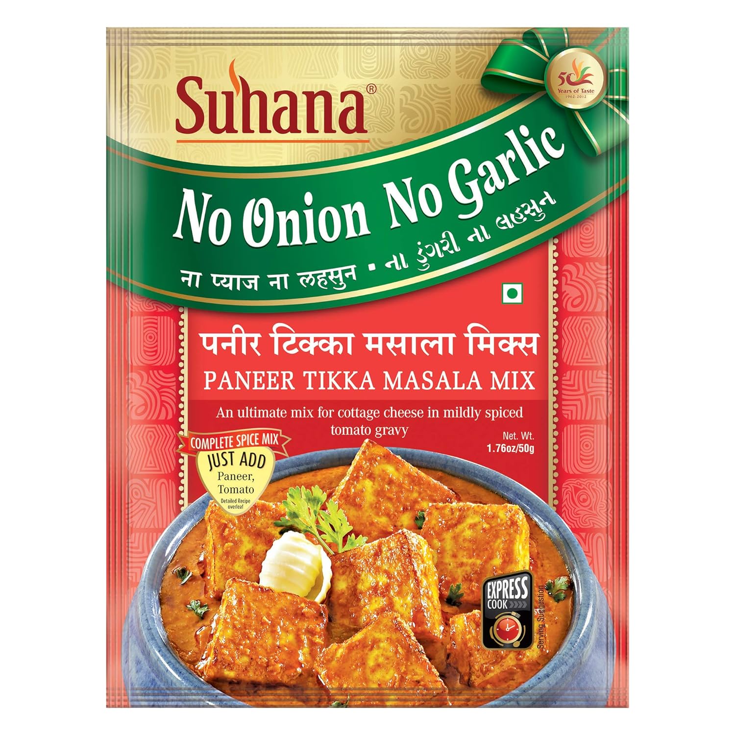 

Suhana Paneer Tikka Nong No Onion No Garlic Spice Mix 50 g Pouch Pack of 6 Easy Restaurant Style Home Cooking Masala