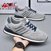 Double Star Men's Genuine Leather Running Shoes - All-match, Non-slip, Soft Sole, Shock Absorbing Forrest Gump Sneakers
