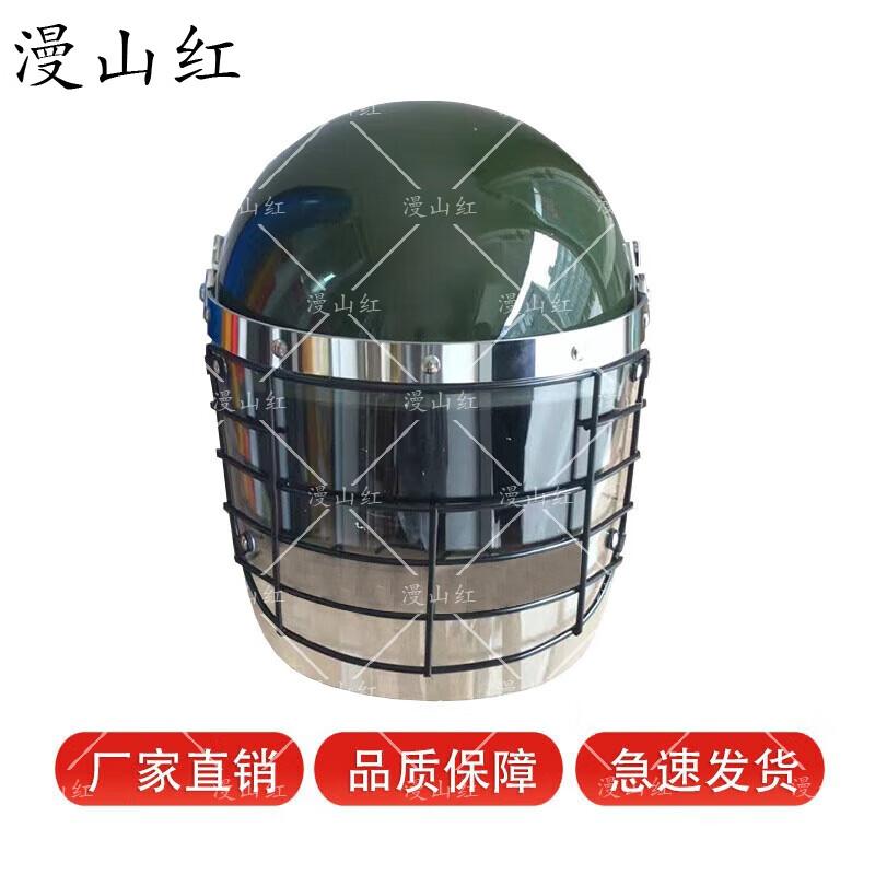 Anti-riot Helmet with Mesh
