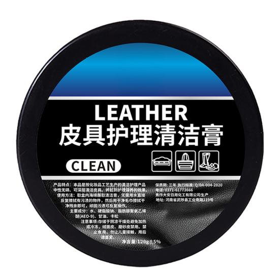 Yousheng 120/150g Leather Care Cream Deep Moisture Protection Car Seats Furniture Shoes Jackets All-in-one Leather Care Solution