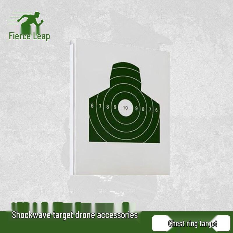 Hypertone Shockwave EVA Target Board