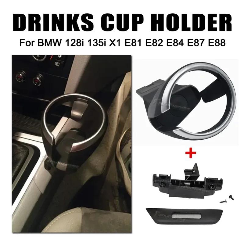 New Car Accessories Black ABS+PC Front Cup Drink Holder Phone Holder Organizer For BMW 128I 135I 2008-2013 X1 E82 E84 E88