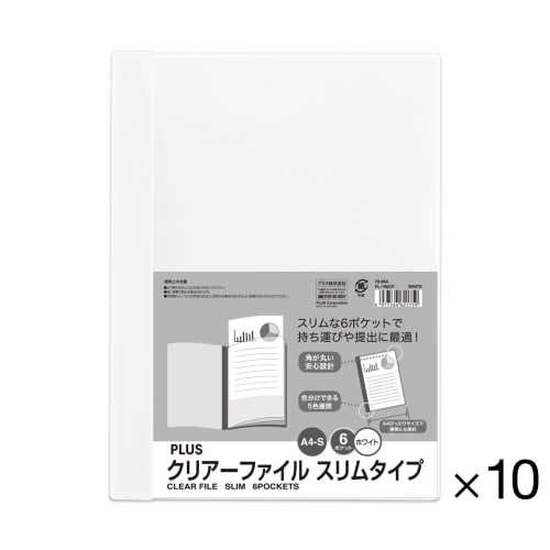 Plus Clear File A4 Slim Type 6P White 10 Book Pack 78-964ÁE0