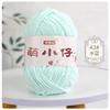 2pcs/50g Wool Medium Thick Thread Chenille Hook Bag Hand-woven Yarn Ball Crocheted Doll Ice Bar Line DIY Knitting&Crocheting