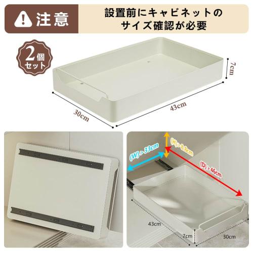 Set of 2: Under-Sink Storage Drawer/Sliding Rack, Kitchen Storage Drawer with Sliding Rails, No Drilling Required, Slim Under-Sink Sliding Shelf, Kitc