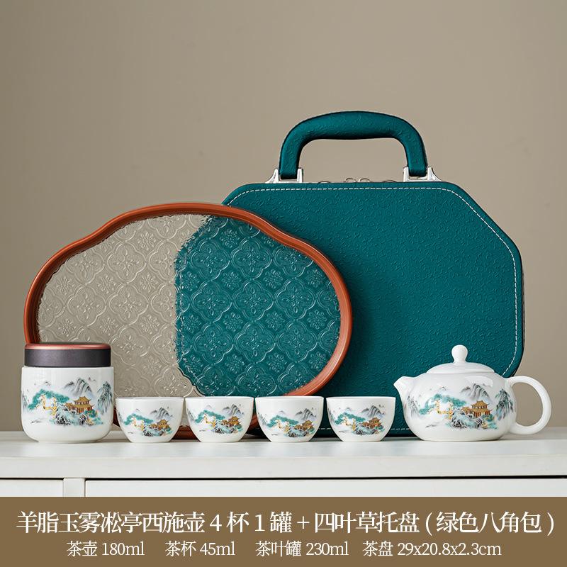 High-end Simple Dehua Suet Jade Portable Four Cups Outdoor Travel Tea Set Business Trip Car Tea Gift Leather Packaging
