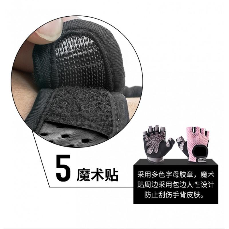 Half-Finger Gym Gloves Breathable Anti-Slip Pull-Up Cycling Fitness Women