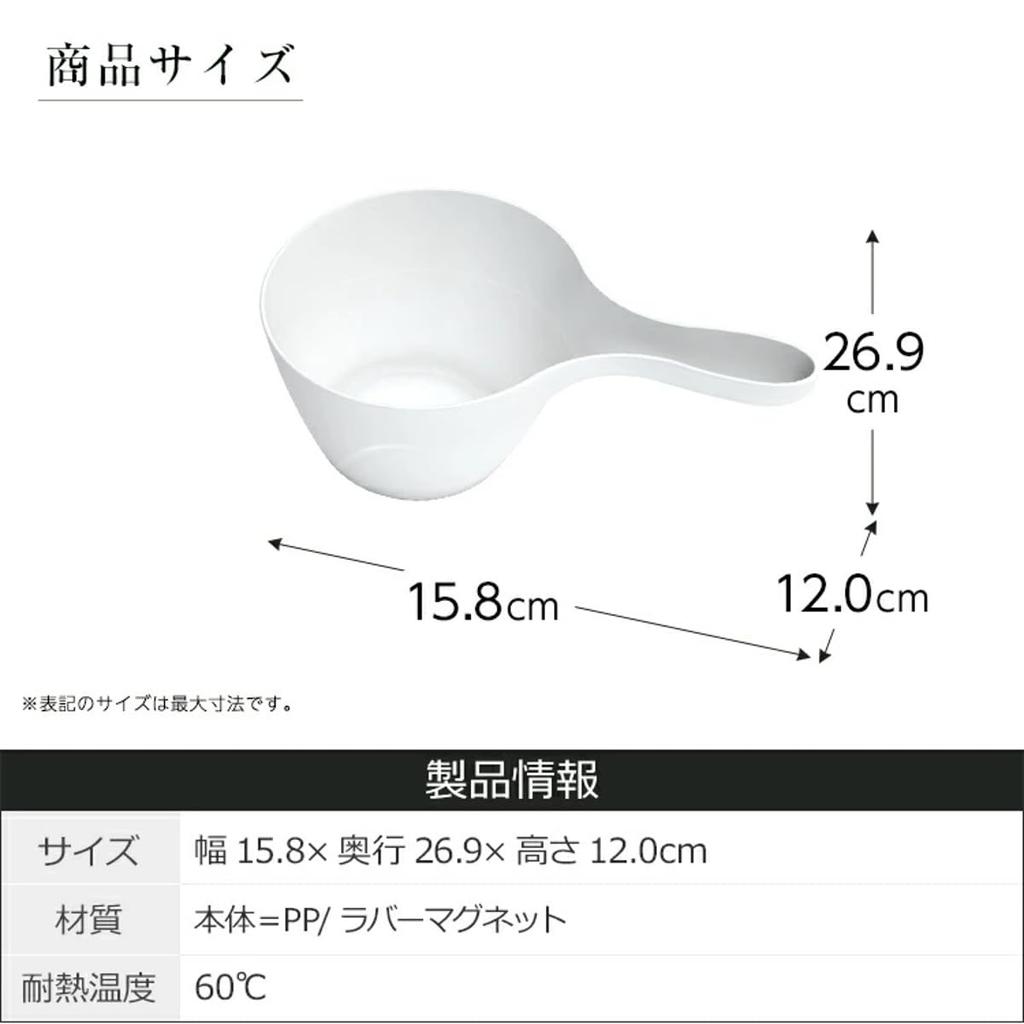 Asvel Bathroom Magnet Hand Bottom Bucket, White, Resin-Coated