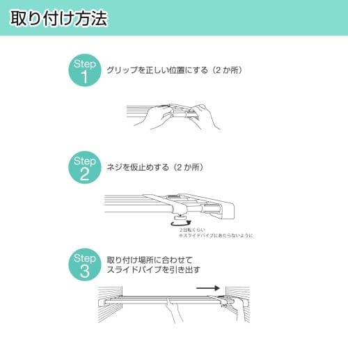 Park Lane Tension Shelf, 62-93cm Wide, White, 32-15kg Load Capacity