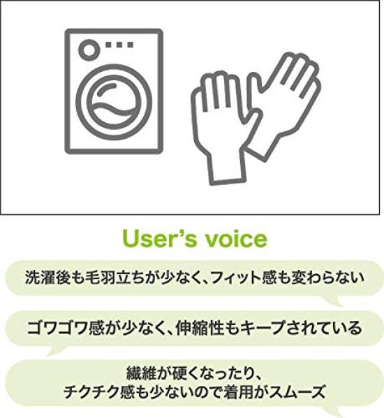 Showa Gloves 521 Plus Chemister Wire Fit LL 1 Pair [Cut Resistant] No. Plus, Size,