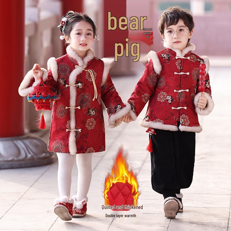 Kids  Thickened Hanfu New Year s Outfit 130
