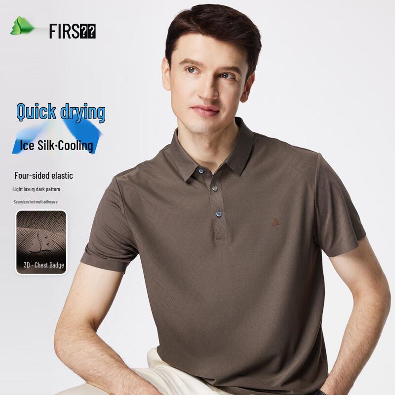 Men s Shanshan Polo Collar Short Sleeve T-Shirt L