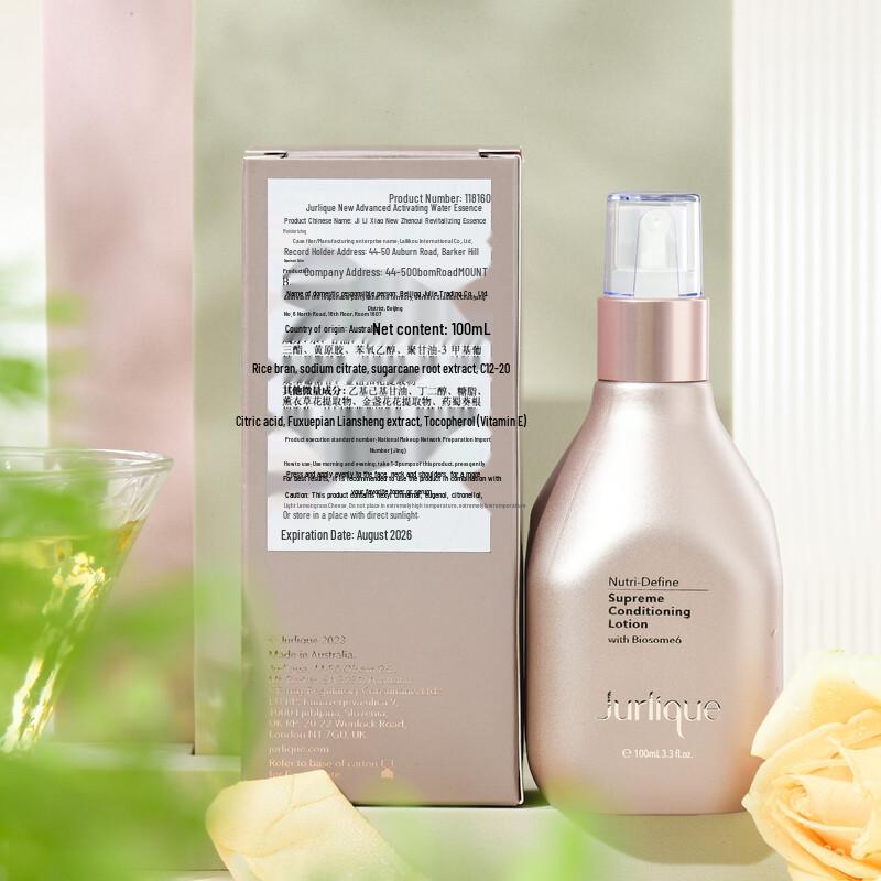 Jurlique Activating Replenishing Essence