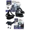 80 Series Noah/Voxy Air Conditioner Drink Holder Set with Smartphone Holder Black 160mm