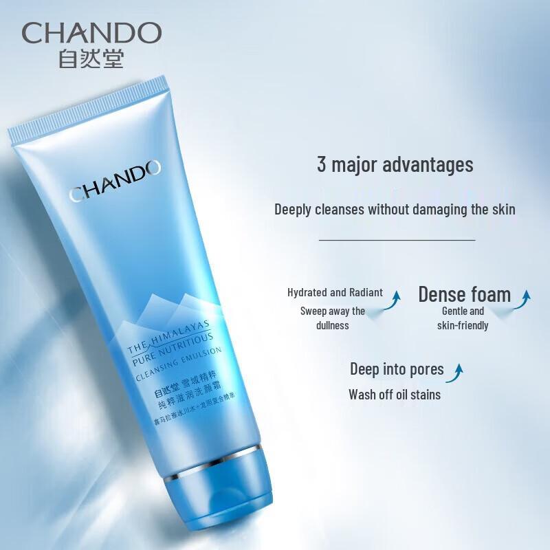 CHANDO Snow Region Pure Hydrating Facial Cleanser 125g