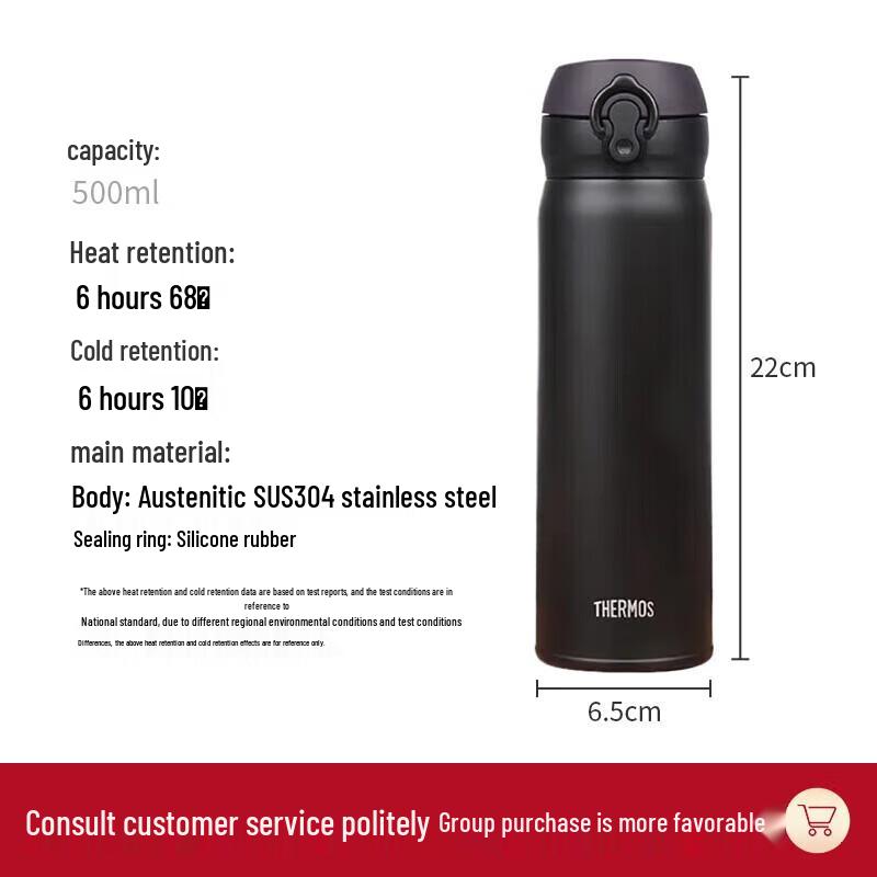 

THERMOS JNL-502 Stainless Steel Vacuum Insulated Bottle