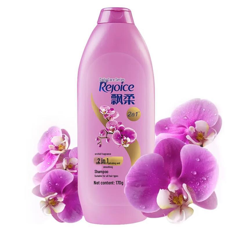 Rejoice Shampoo & Conditioner Set
