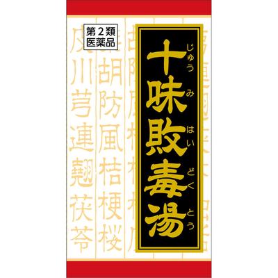Kracie Pharmaceuticals Red Tablet Series J?mi Haitoku-t? Extract Tablets Kracie 180 Tablets Chinese Medicine (Kracie) Chinese Medicine Indications: Fo