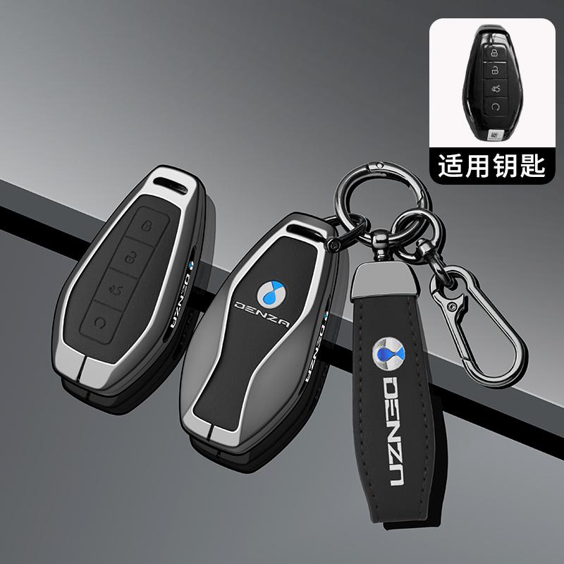 Denza Z9Gt Z9 Gt Dm Pro Max Ev Ultra  Key Fob Car Remote Key Cover Housing Zinc Alloy Leather Car Key Case Accessories