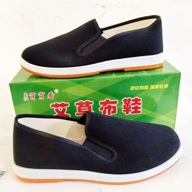 Spring new wormwood cloth shoes breathable soft-soled casual shoes