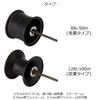Abu Garcia Abu Works Zenon Mg 32mm 8lb-50m Spool Black