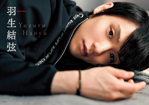 Quadruple Axel 2025 Yuzuru Hanyu SPECIAL (Special Bonus: Two Double-sided Bound-in Posters of Yuzuru Hanyu) (Yama To Keikoku Special Edition)