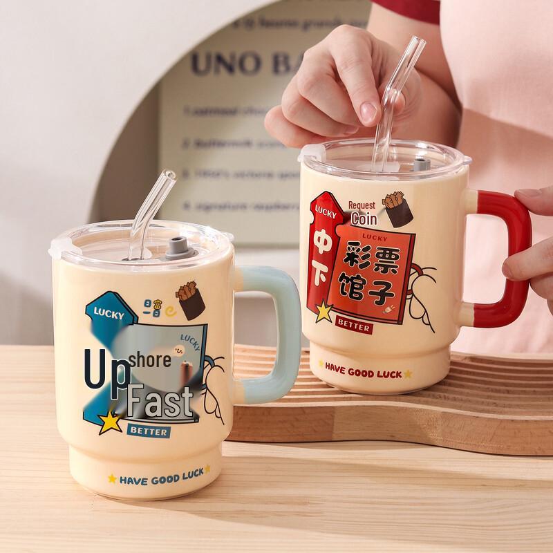 Xinglida Ceramic Mug with Straw