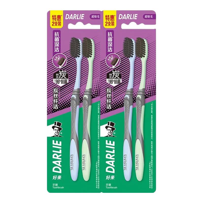 

Darlie Charcoal Soft Bristle Toothbrush 8-Pack