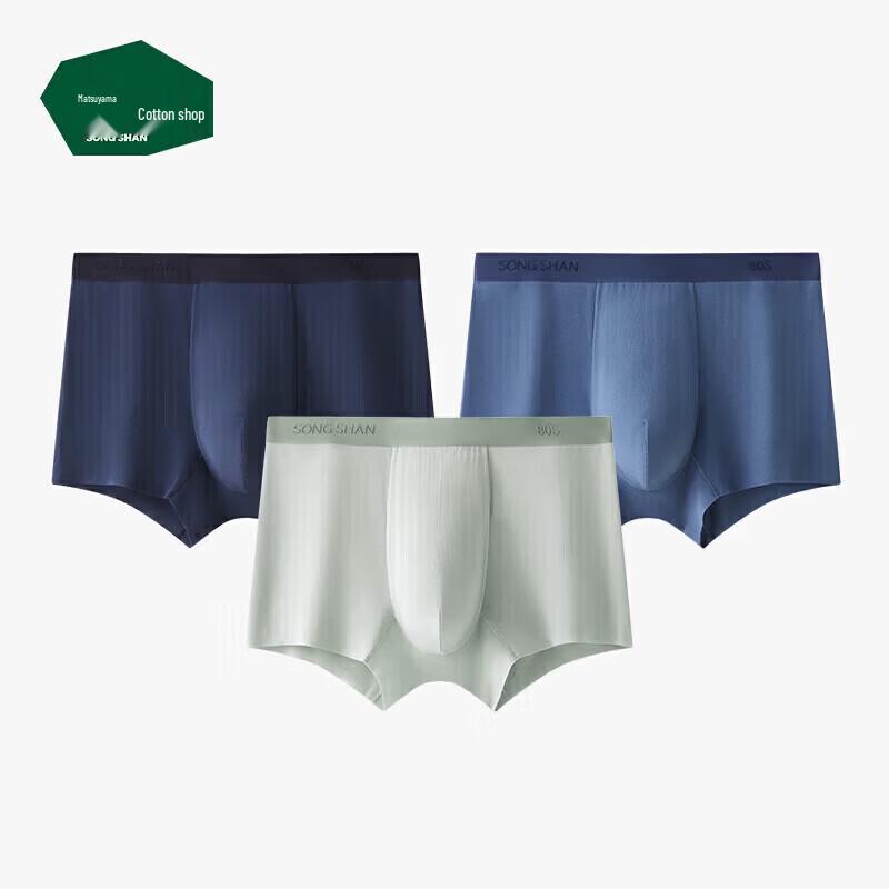Men's 80S Silky Nude Feel Antibacterial Underwear