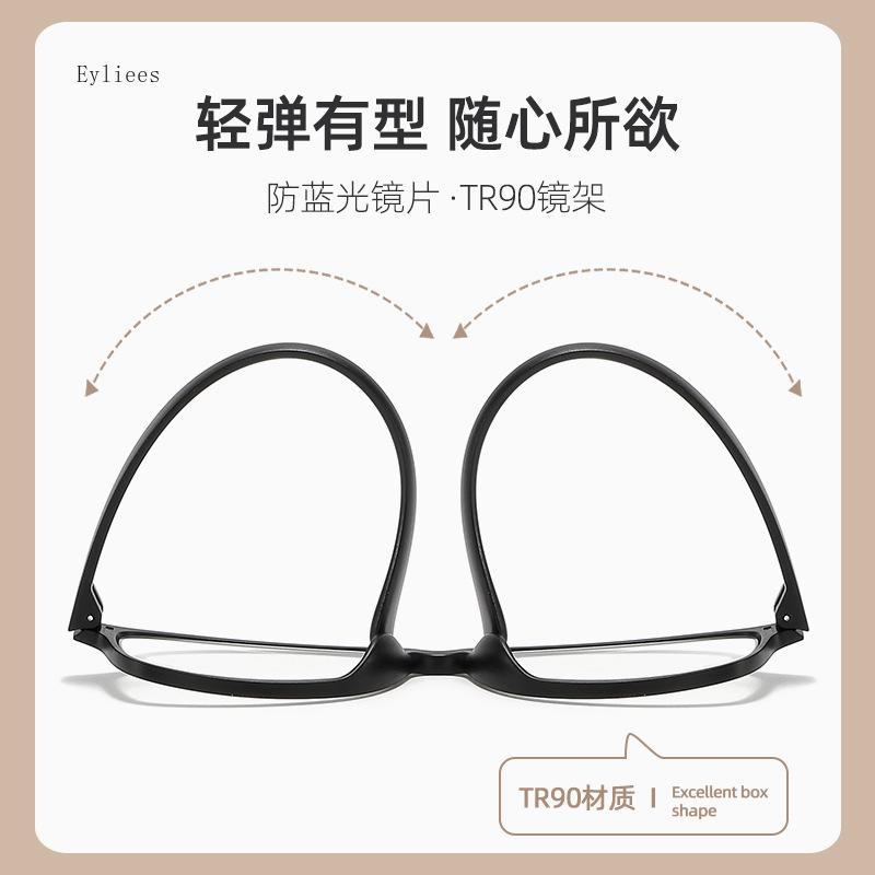 Anti-blue Light Reading Glasses Lightweight Presbyopia Ultraclear Readers Eyeglasses Women Men Optical Eyewear Diopters To +4.0