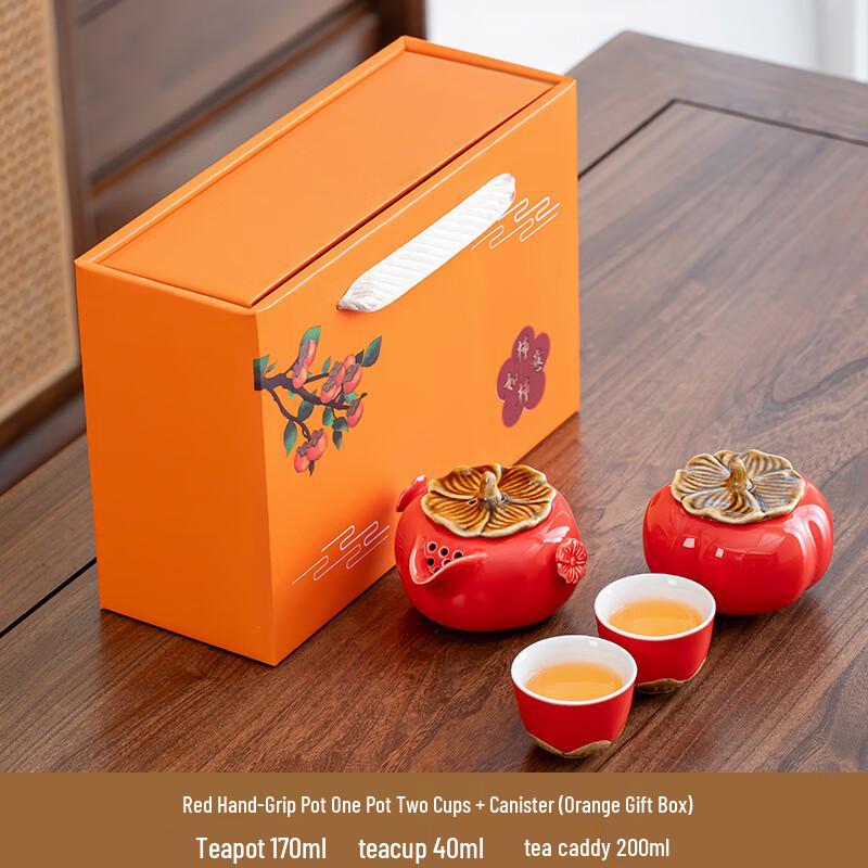 Shangqi Persimmon Ruyi Travel Tea Set