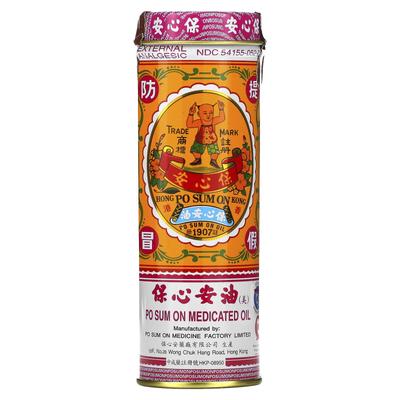 Léčivý olej, 1 fl oz (30 ml)