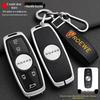 Roewe iMAX8 EV RX9 2023 Car Key Case – Metal Protective Shell with Buckle