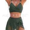 Neuer Bikini-Zweiteiler mit Netzrock, sexy, hohe Taille, schlanker Badeanzug
