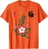 Mahjong One of Bamboo Plum Blossom Character Graphic TShirt Short Sleeve Crew Neck Cotton Tee