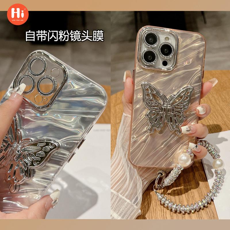 

E-commerce water ripple applies to Apple 14 mobile phone case lens film butterfly iPhone15 bracelet 13promax silicone hard case