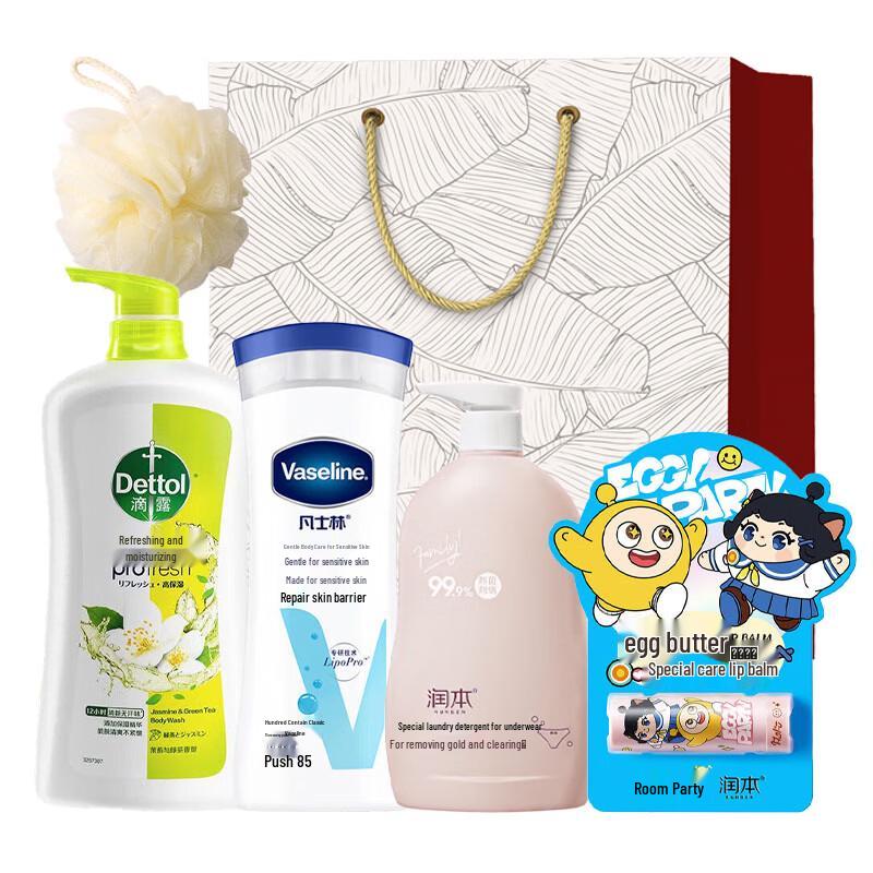 Dettol Dragon Boat Festival Gift Set