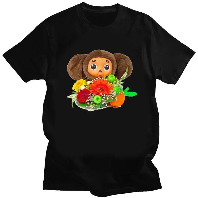 Short Sleeve White Clothing Tees Kawaii Fashion Cartoon Cheburashka Funny T-shirt for Boys Girls Summer Print funny tops tee