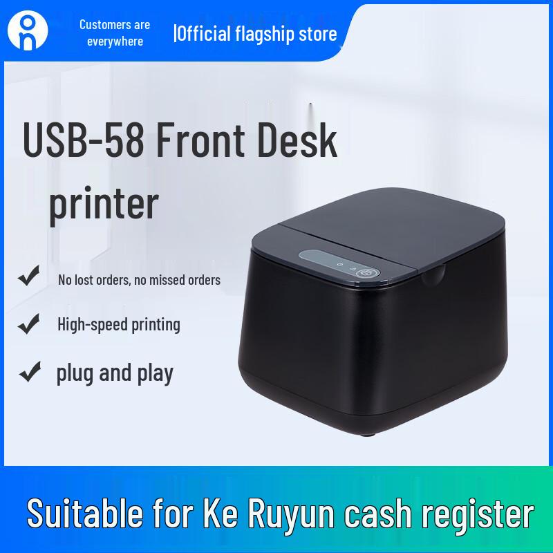 Keruyun 58mm USB Thermal Receipt Printer CN plug (adapter included)