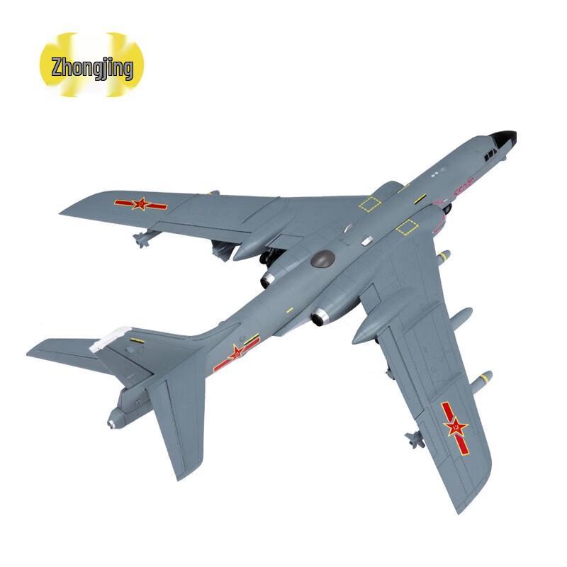 Чжунцзин 1:Модель из сплава бомбардировщика 72 H-6K