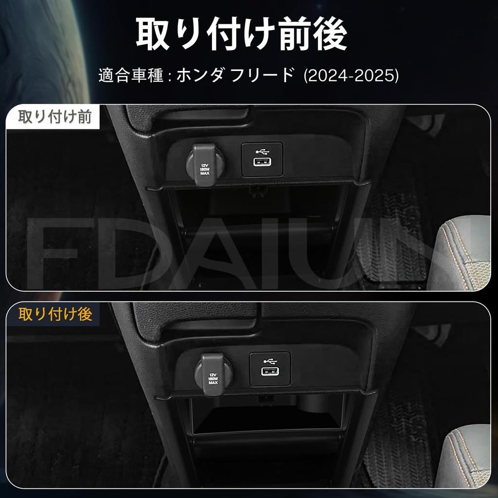 FDAIUN Car Center Console Storage Box for Honda Freed 3rd Generation Center Tray Storage ABS Double Layer Small Item HONDA FREED Easy Black