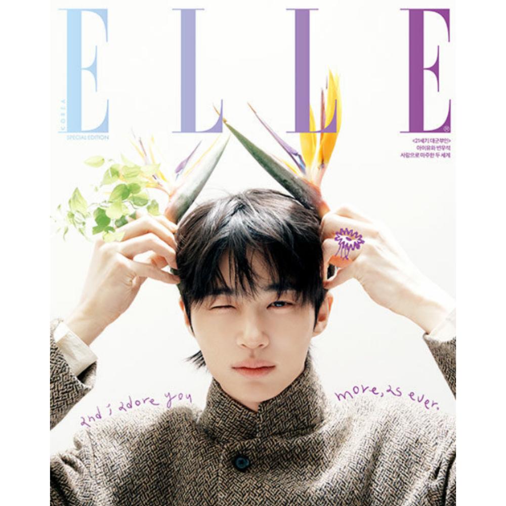 IU & Byeon Wooseok Couverture Magazine ELLE Avril 2026 KPOP